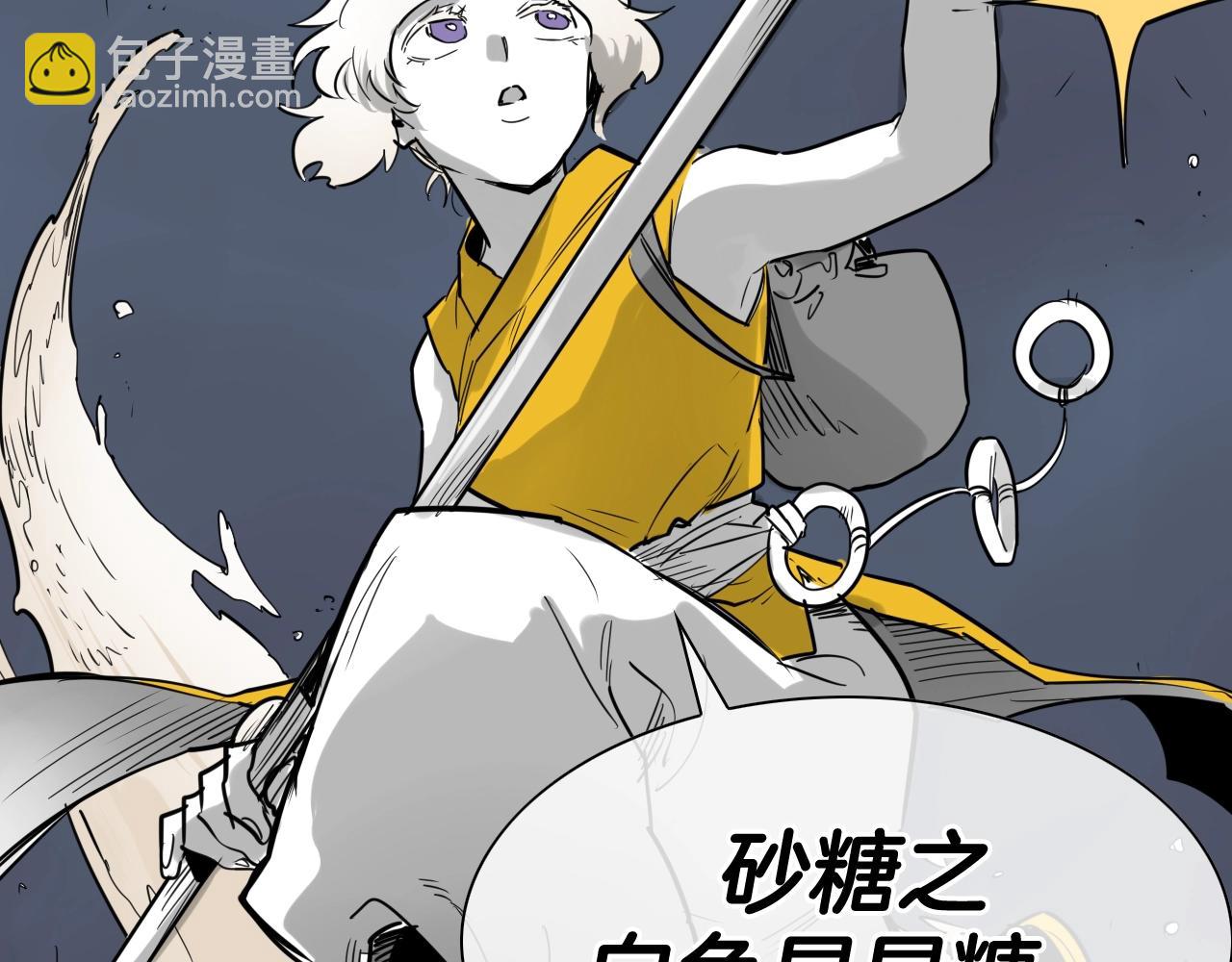 第177话 不死的领域73