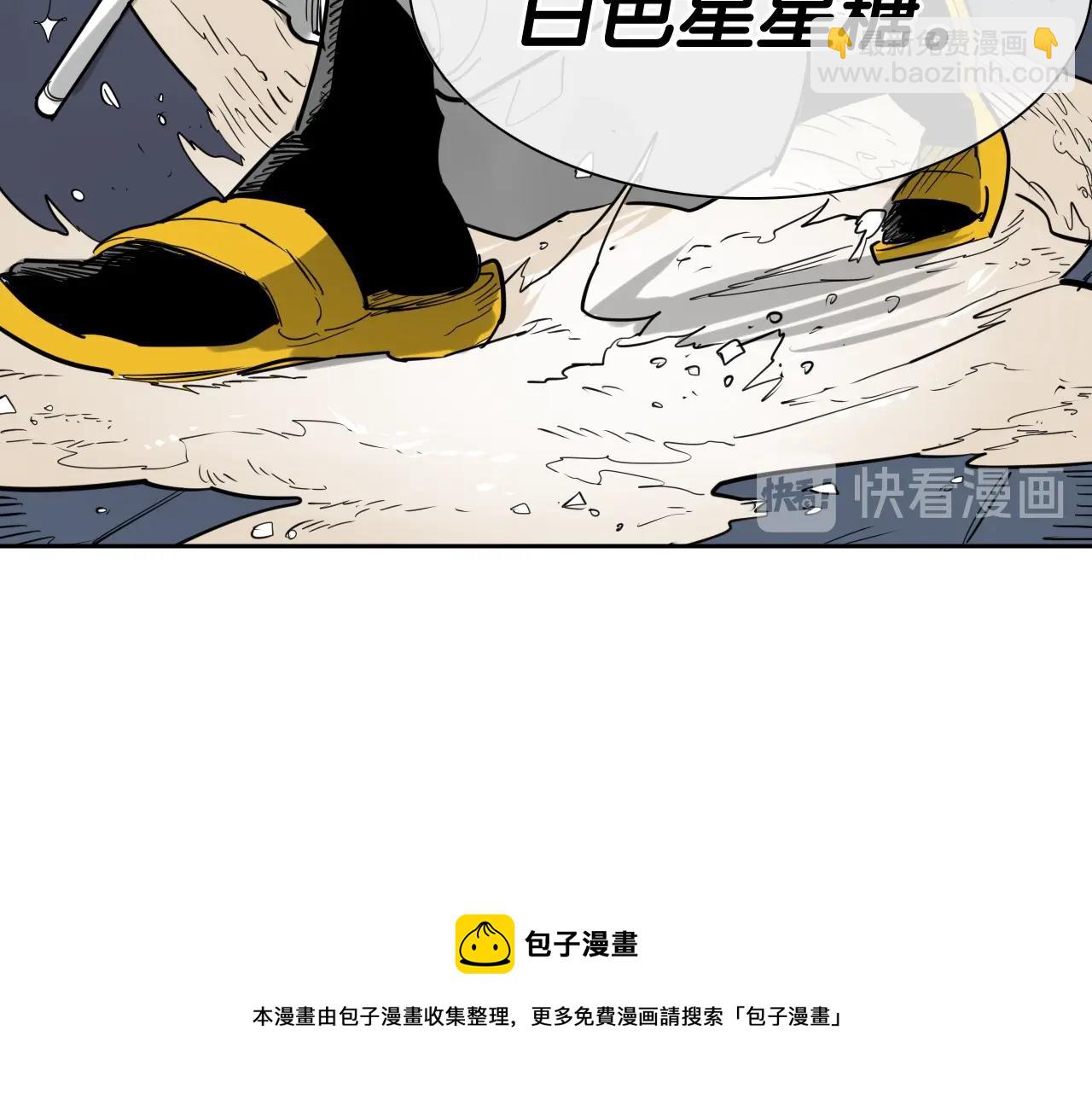 第177话 不死的领域74