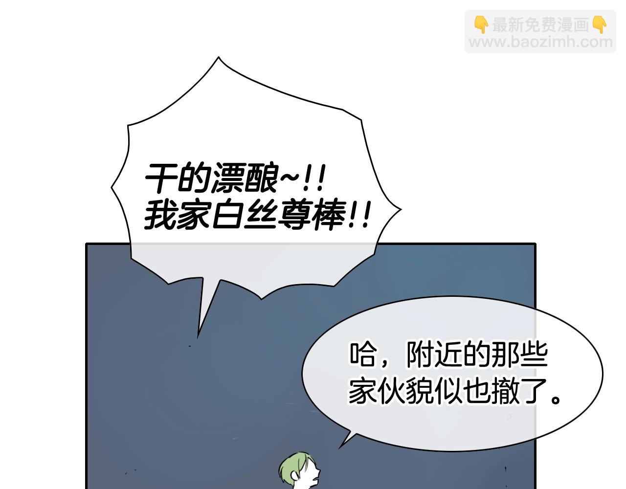 第177话 不死的领域75