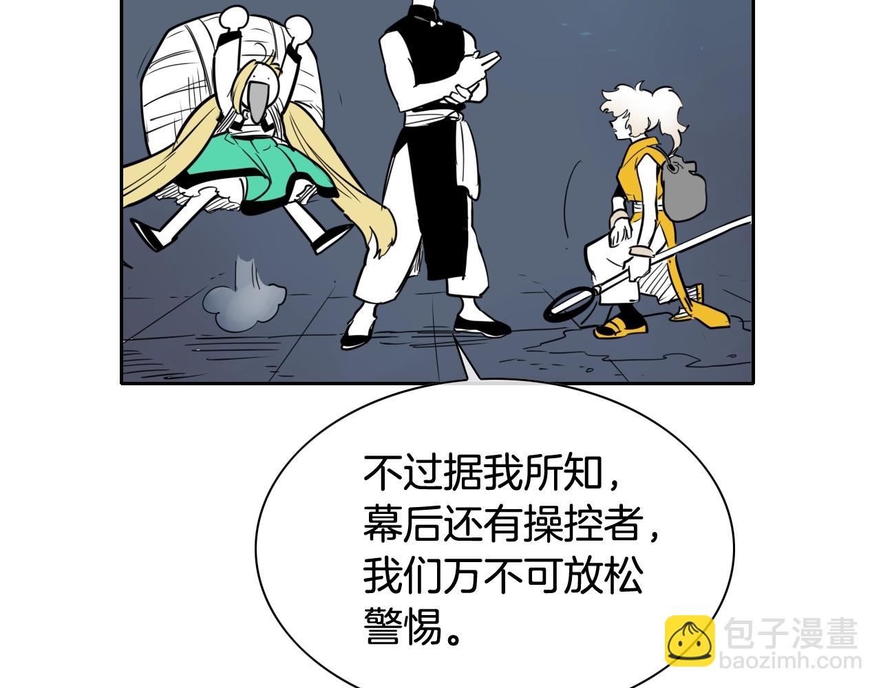 第177话 不死的领域76
