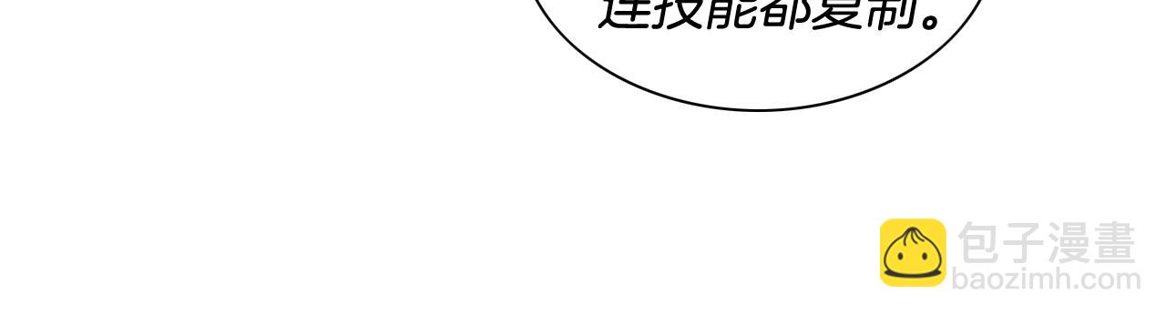 第177话 不死的领域78