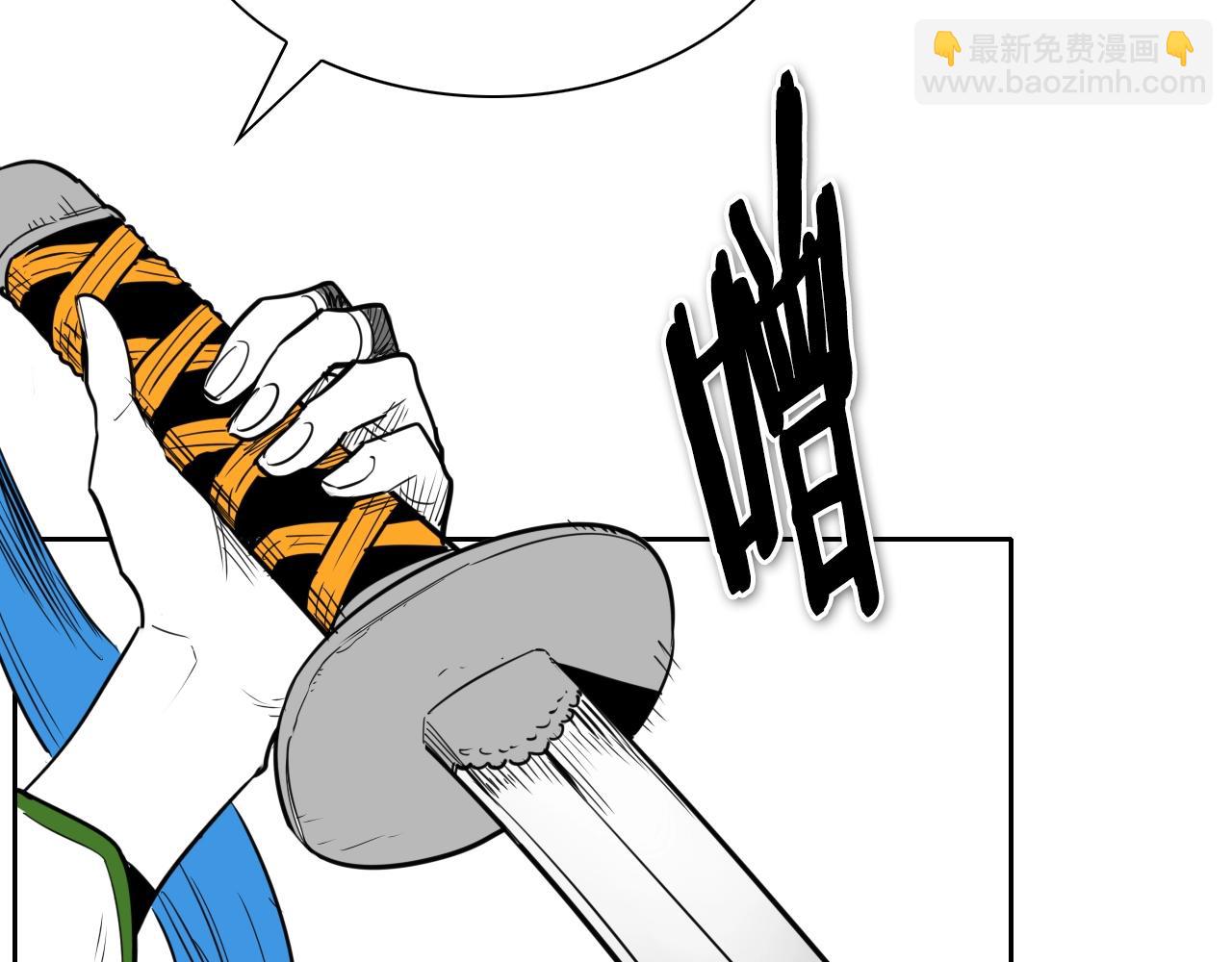 第177话 不死的领域8