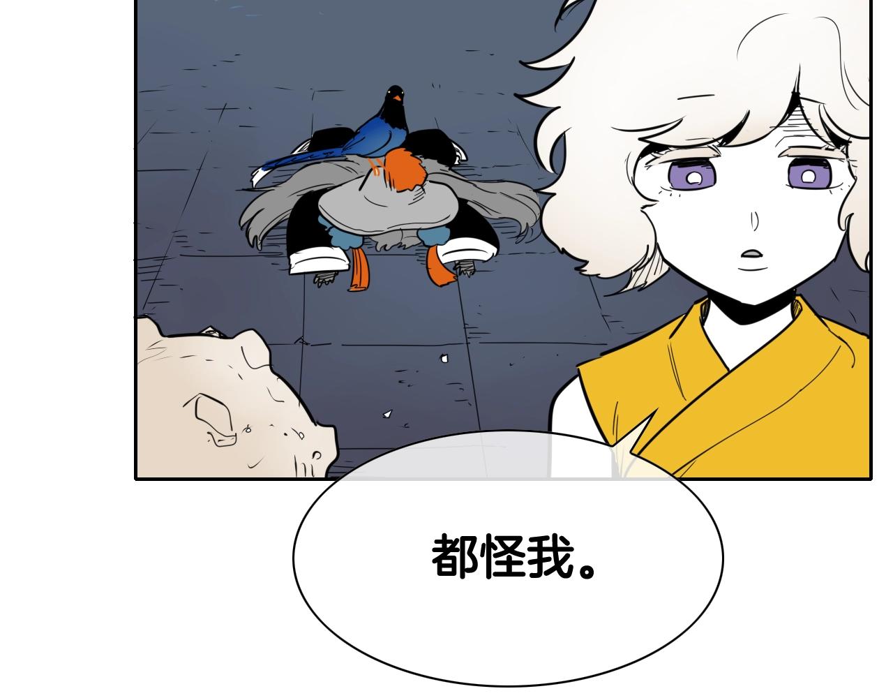 第177话 不死的领域80