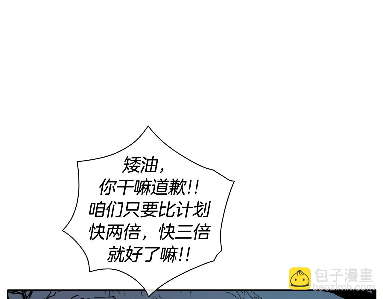 第177话 不死的领域81