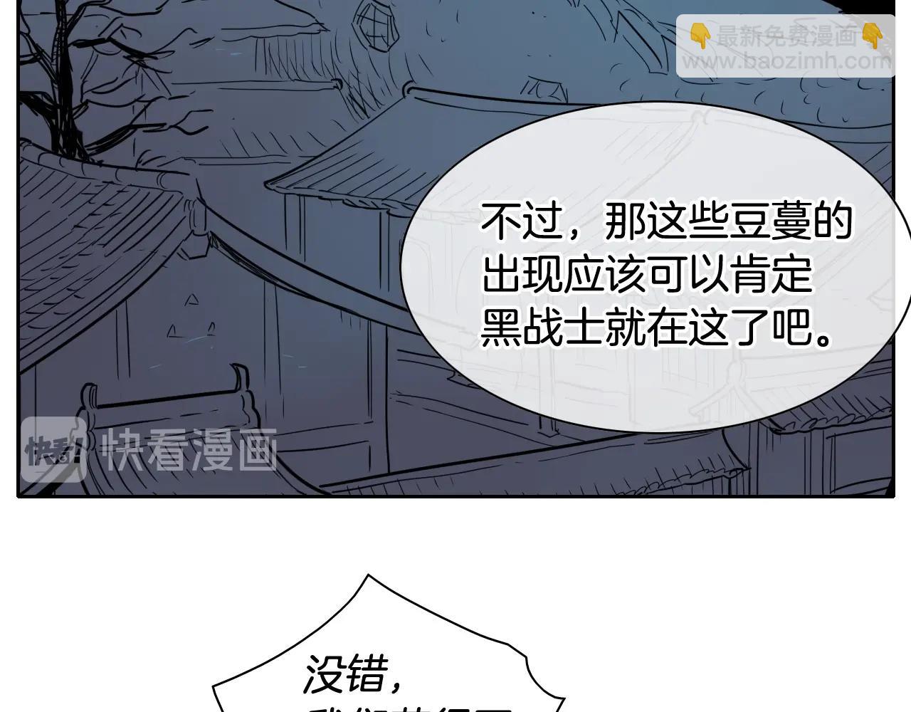 第177话 不死的领域82