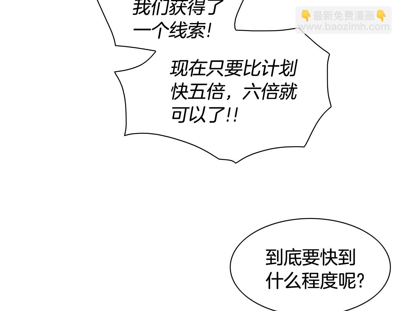 第177话 不死的领域83