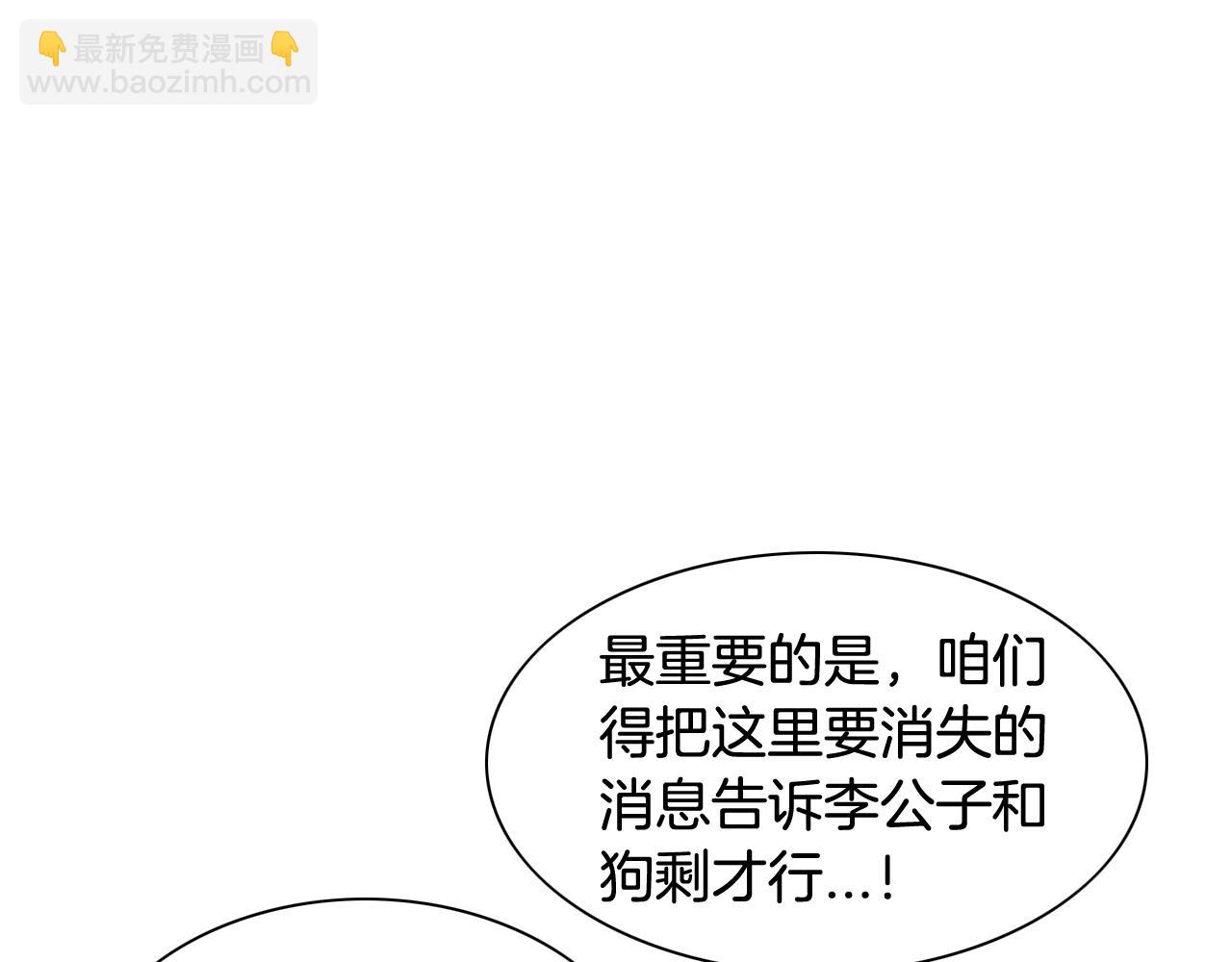 第177话 不死的领域85