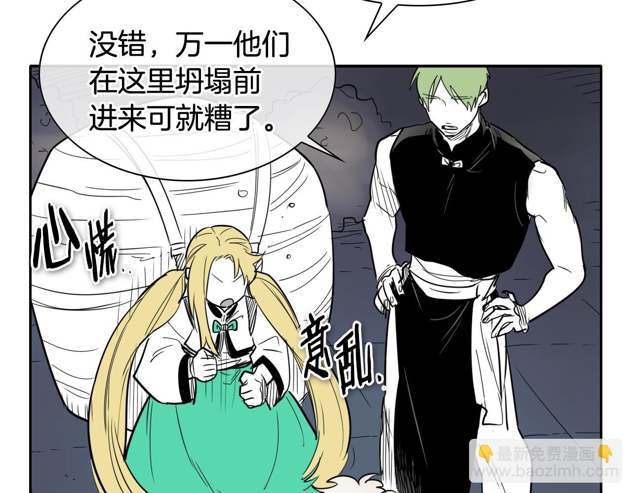 第177话 不死的领域86