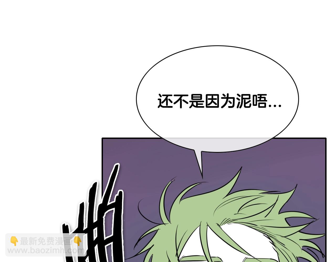 第177话 不死的领域88