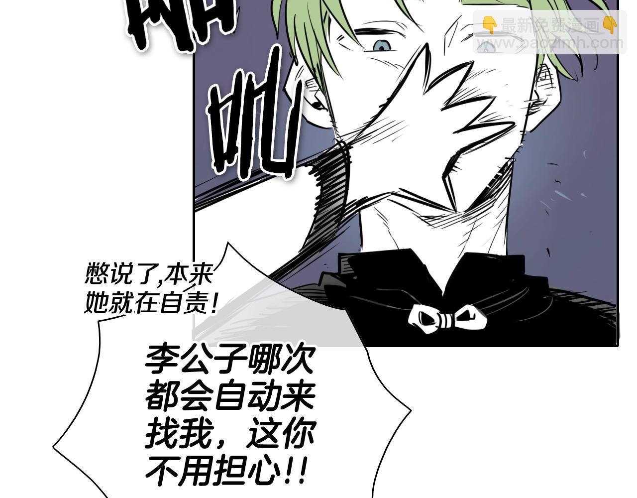 第177话 不死的领域89