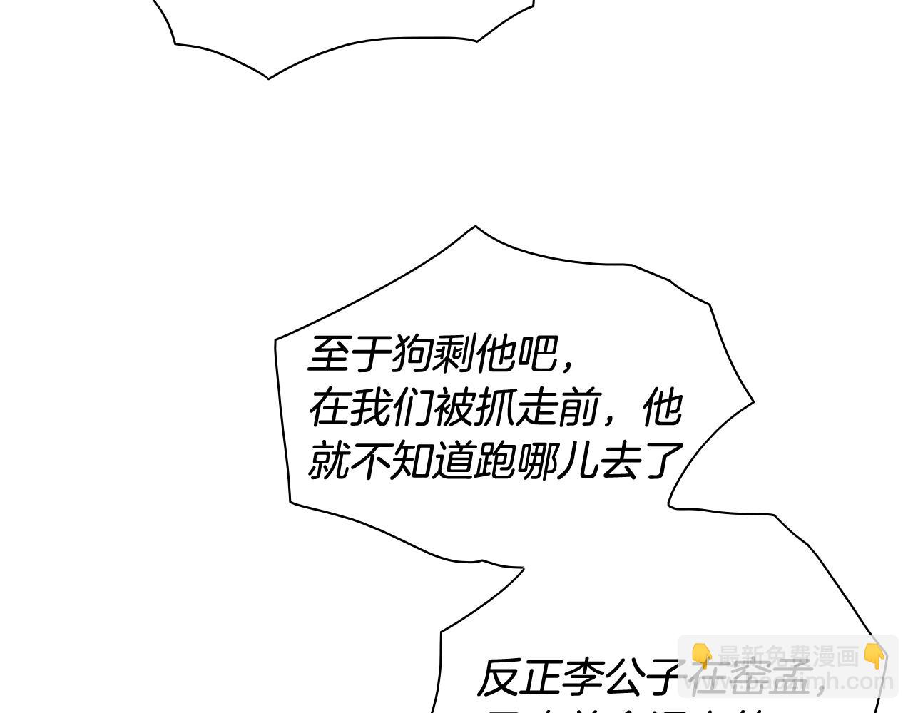 第177话 不死的领域90