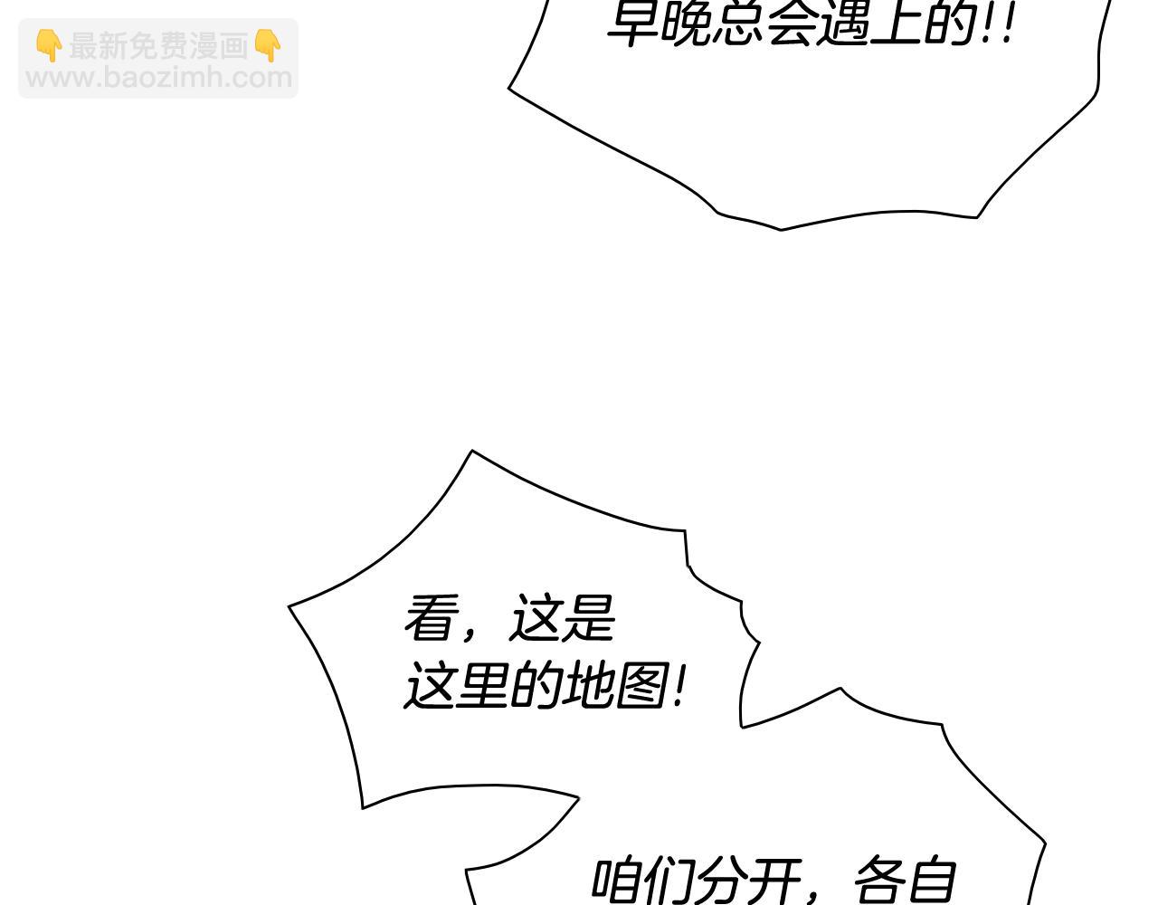 第177话 不死的领域91