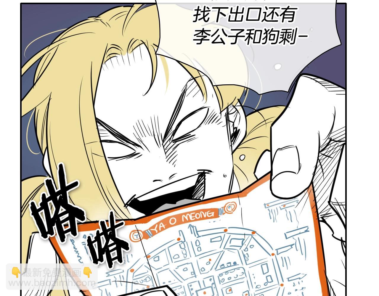 第177话 不死的领域92
