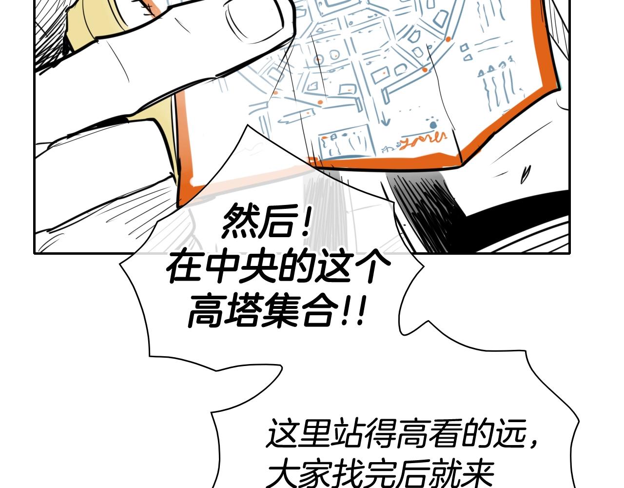 第177话 不死的领域93