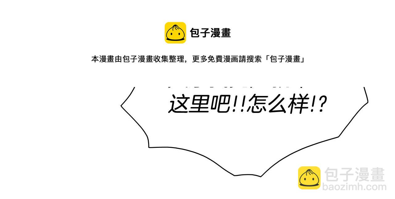 第177话 不死的领域94
