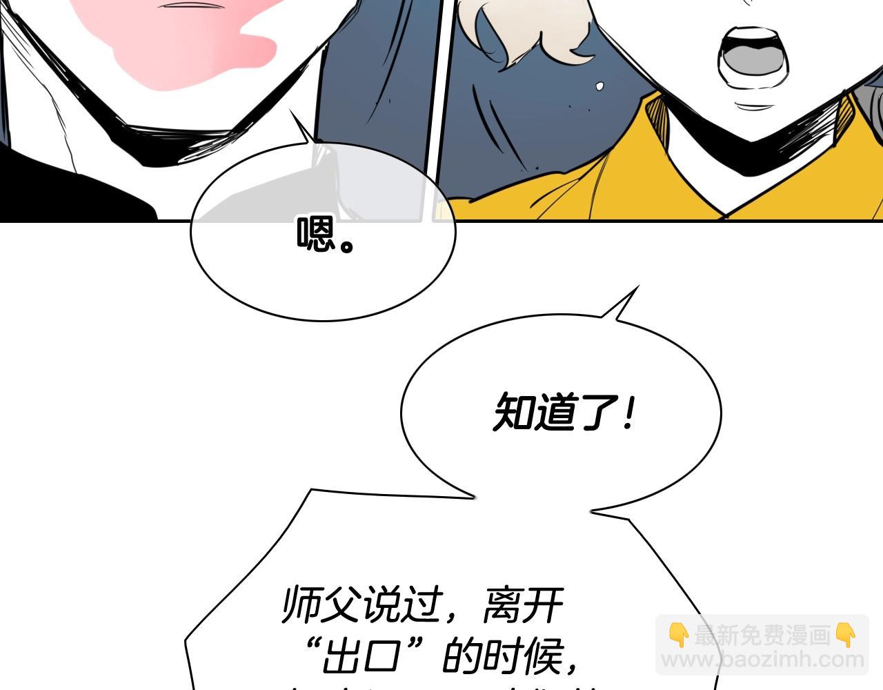 第177话 不死的领域96