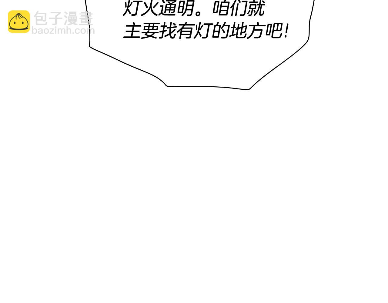第177话 不死的领域97