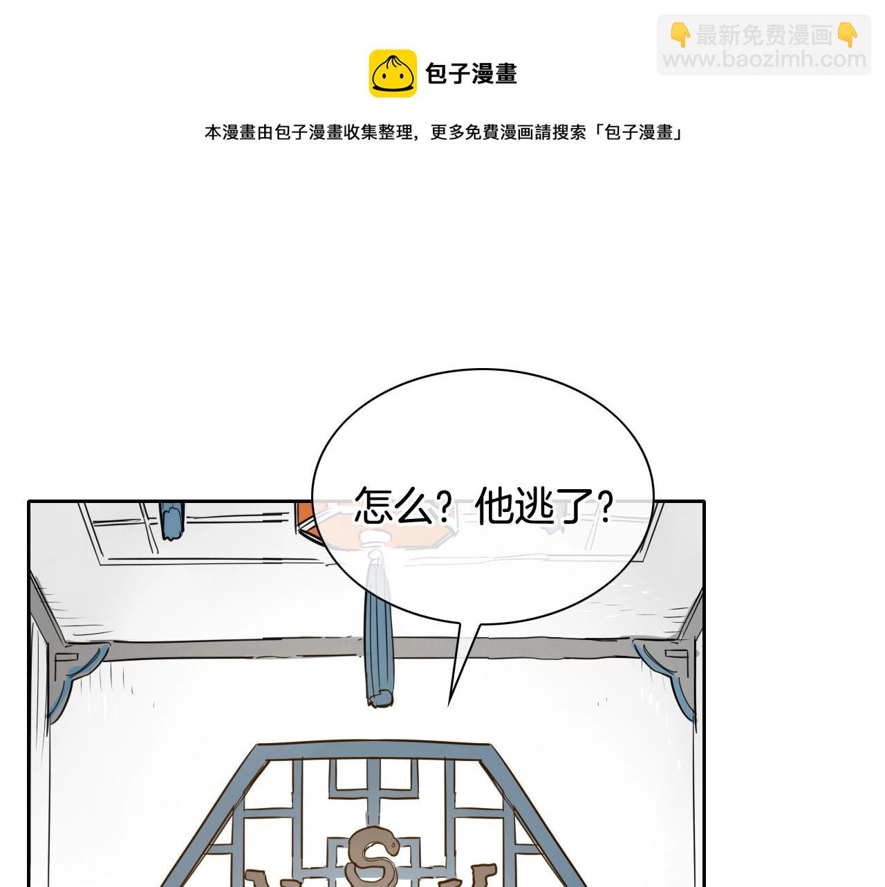 第178话 消失的李公zi10