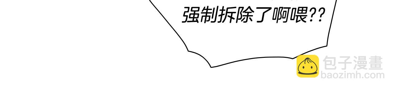 第178话 消失的李公zi101