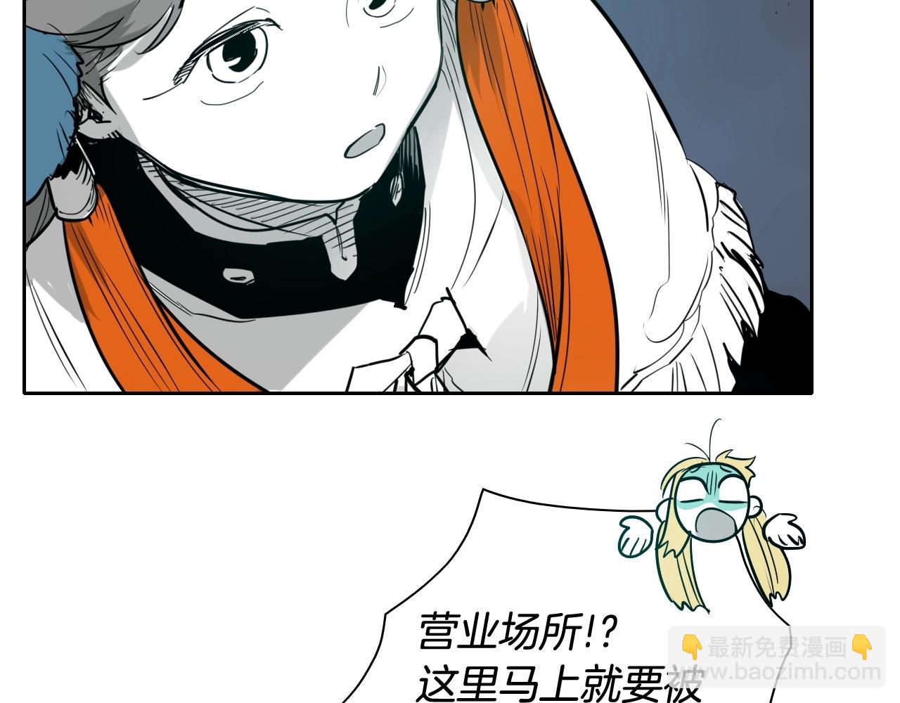 第178话 消失的李公zi104