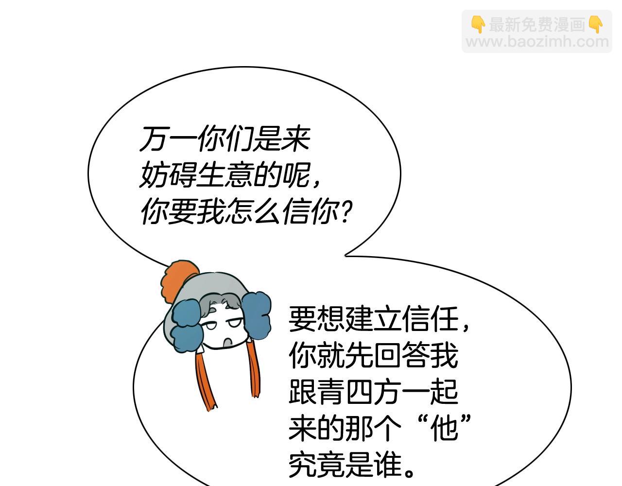 第178话 消失的李公zi106