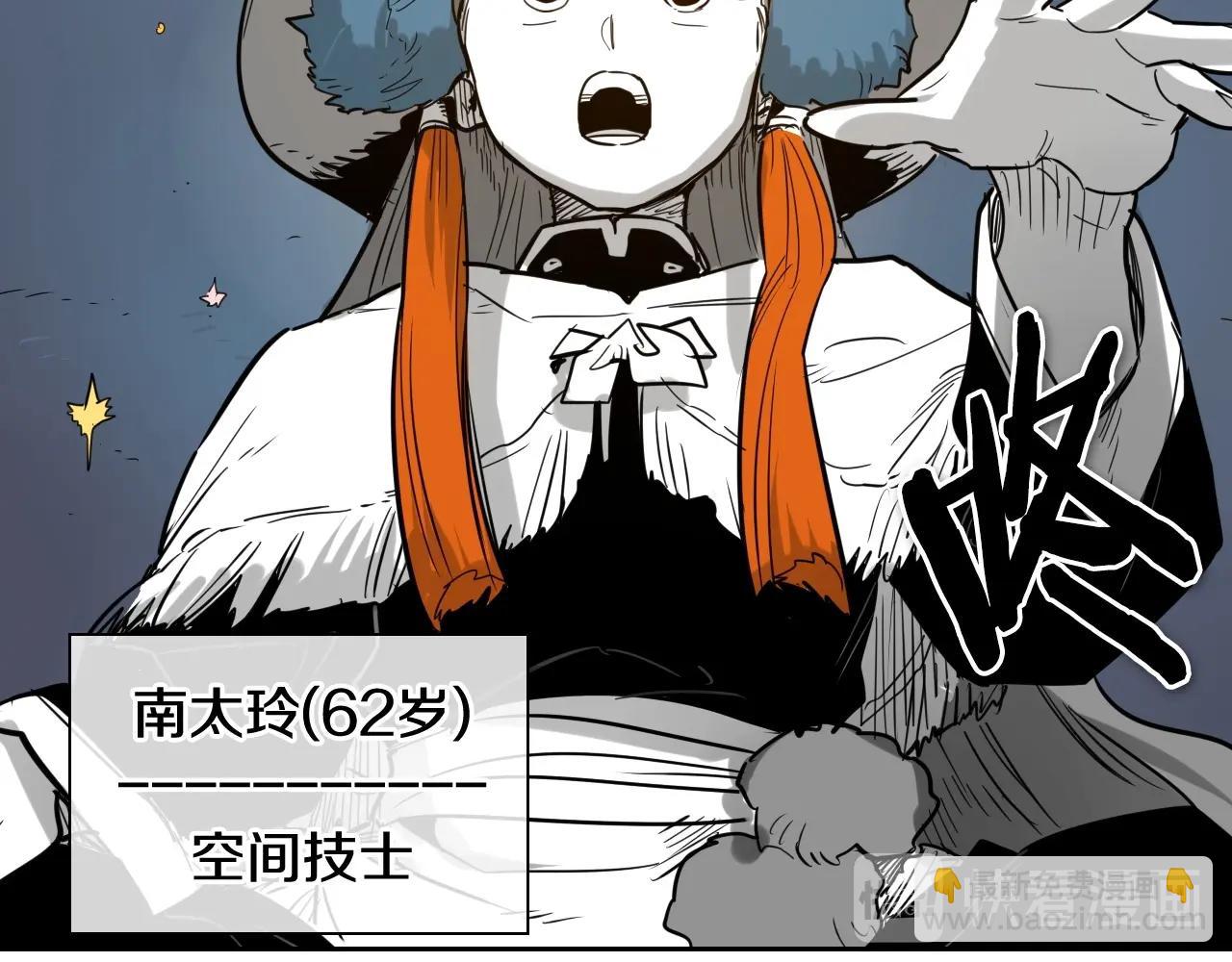 第178话 消失的李公zi109