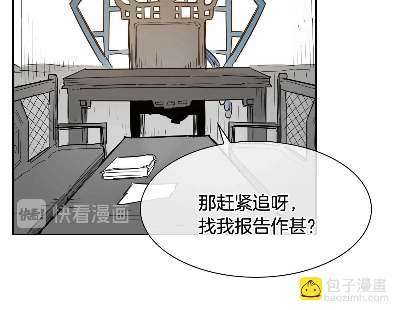 第178话 消失的李公zi11