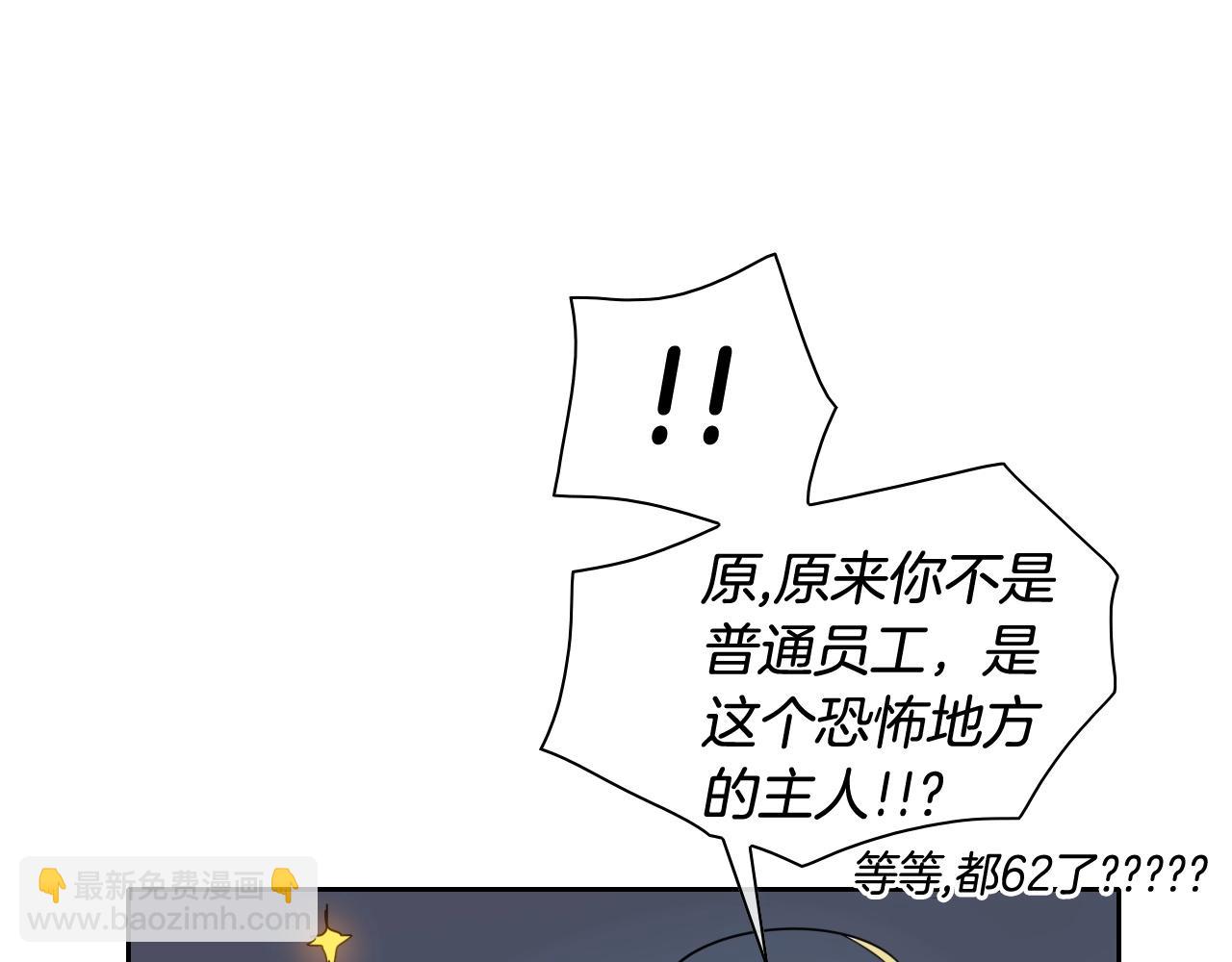 第178话 消失的李公zi111
