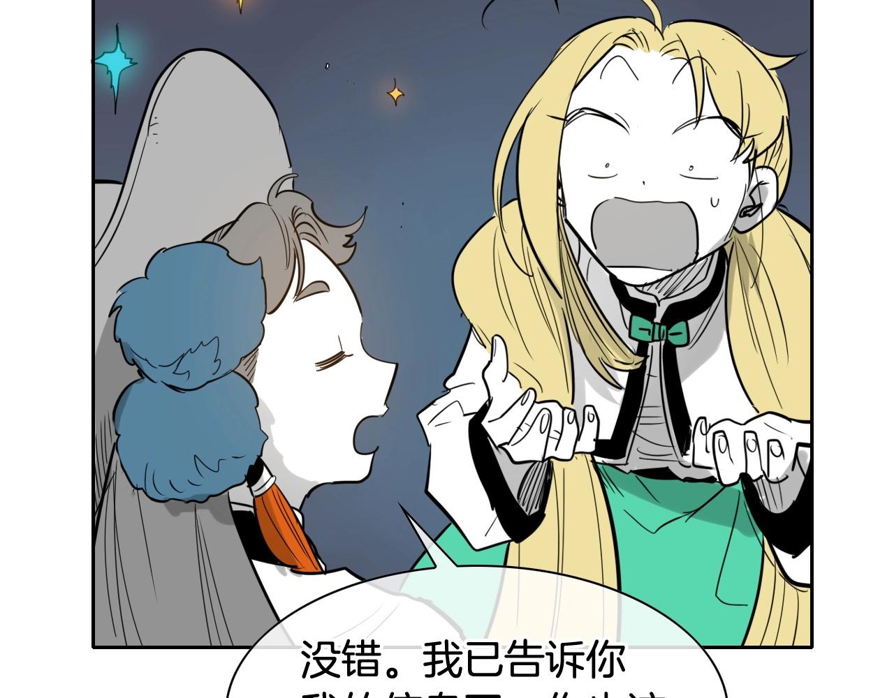 第178话 消失的李公zi112