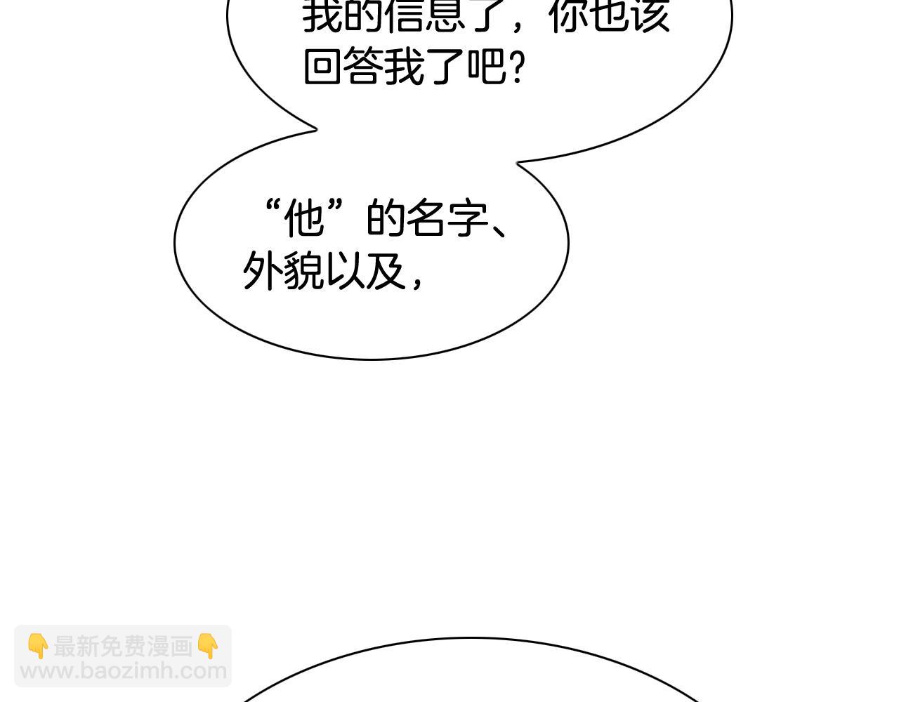 第178话 消失的李公zi113