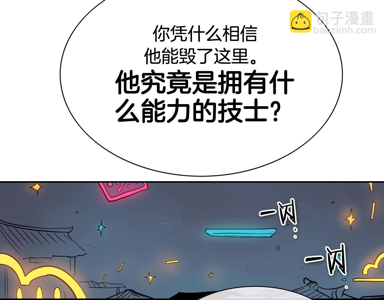 第178话 消失的李公zi114