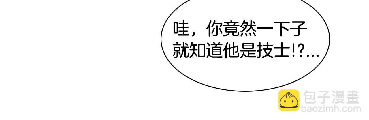 第178话 消失的李公zi115