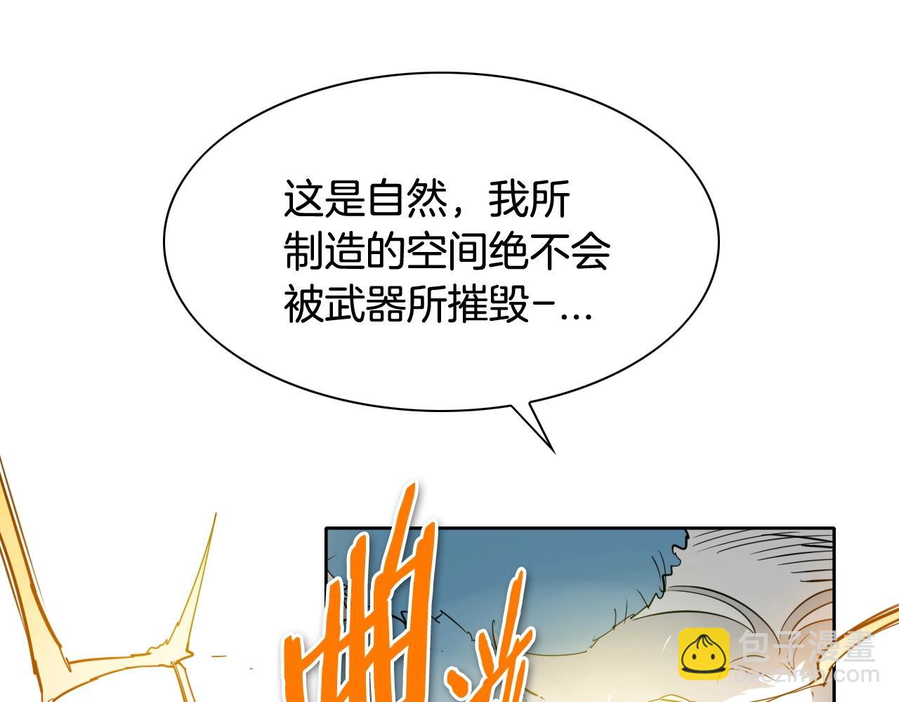 第178话 消失的李公zi116