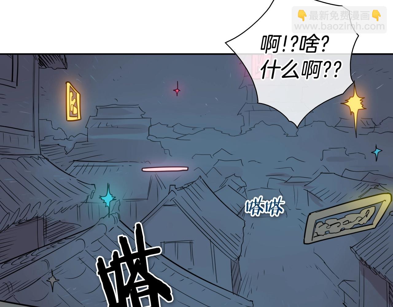 第178话 消失的李公zi123
