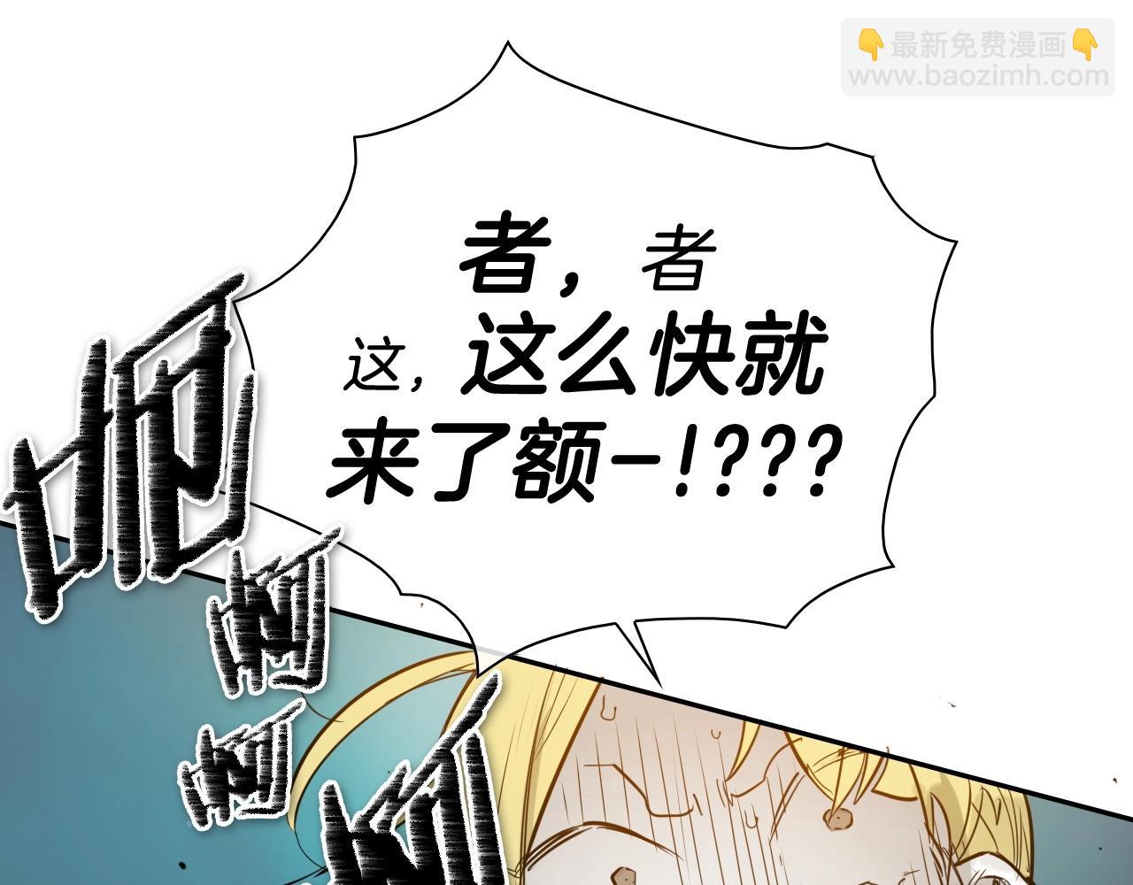 第178话 消失的李公zi134