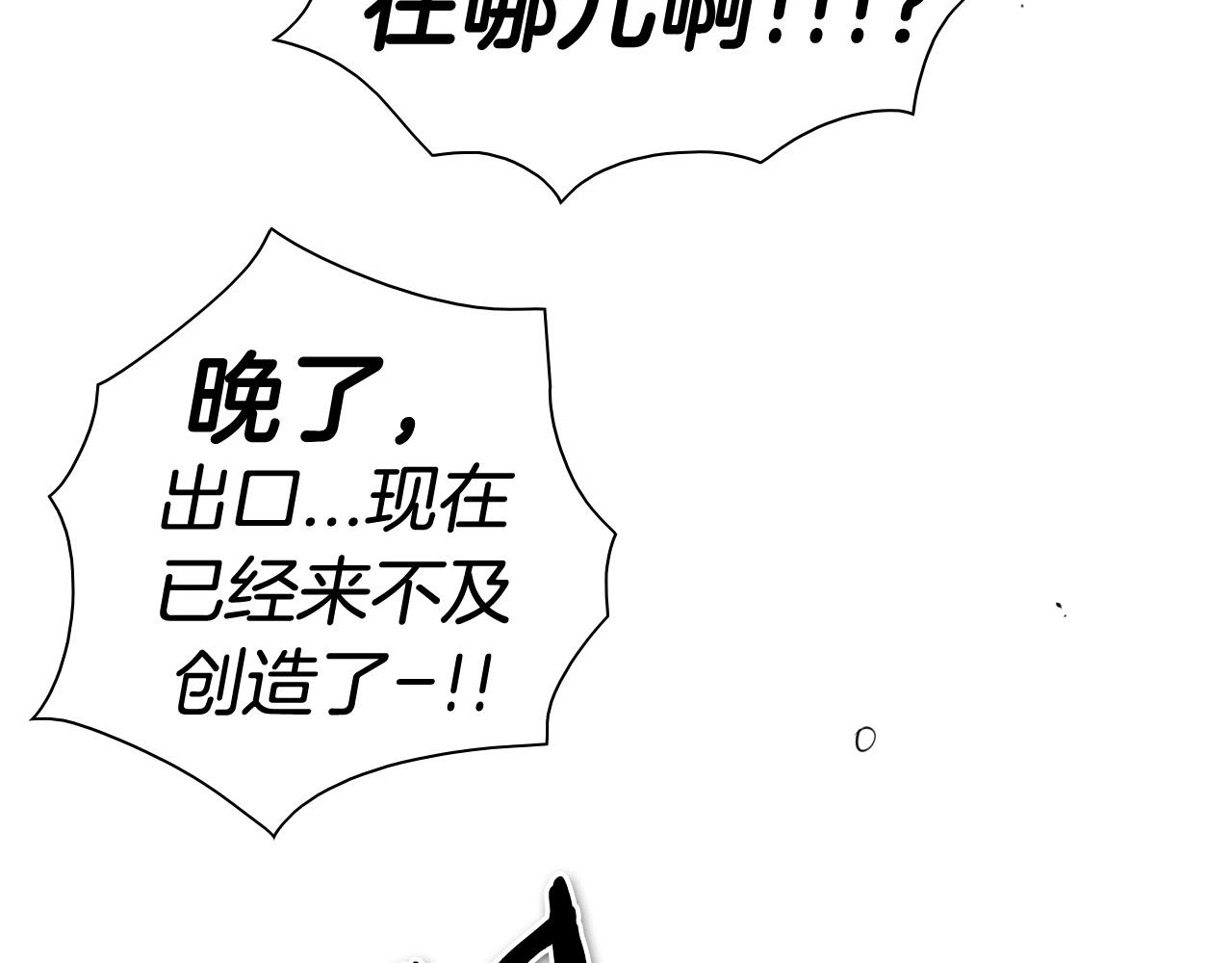 第178话 消失的李公zi136