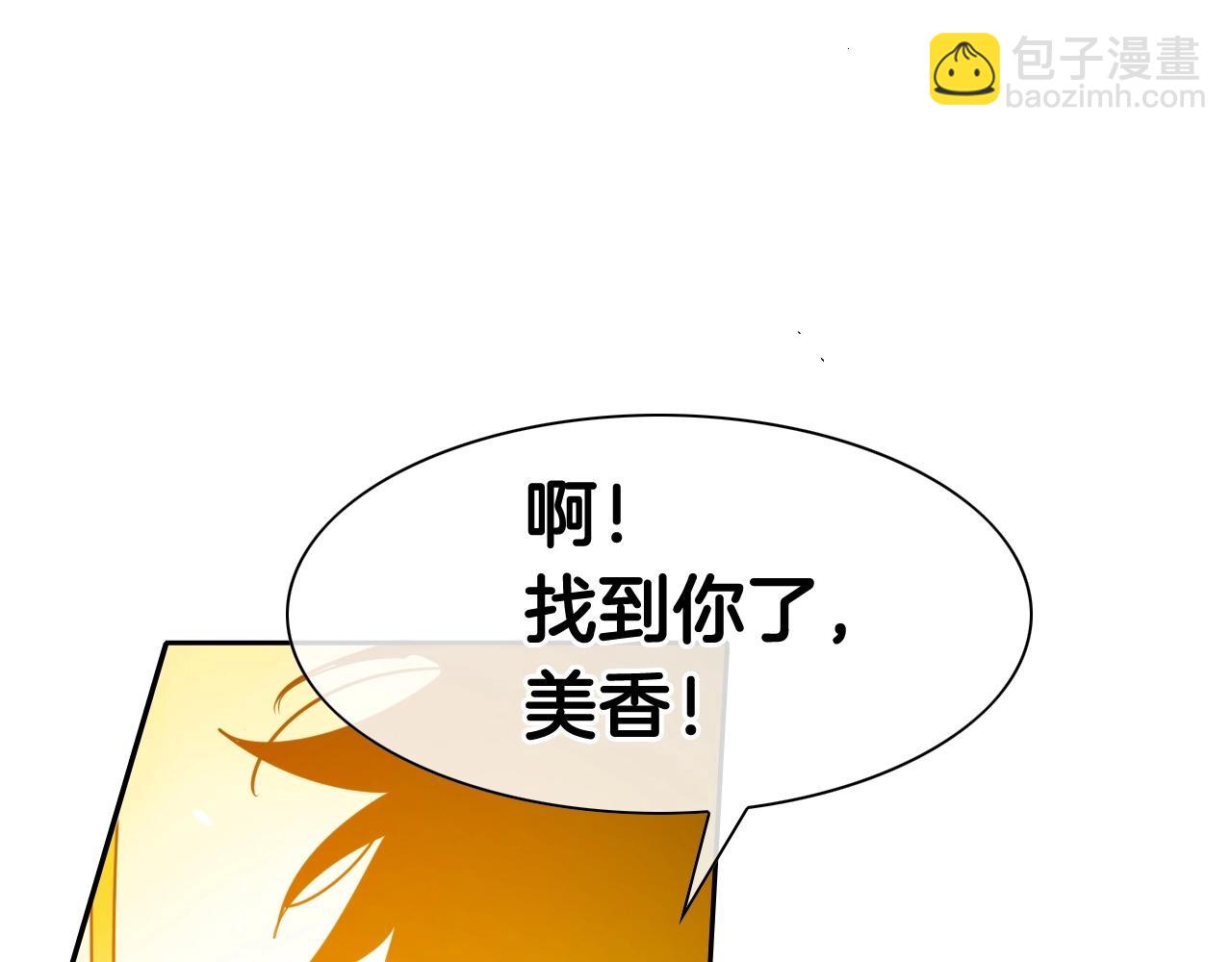 第178话 消失的李公zi141