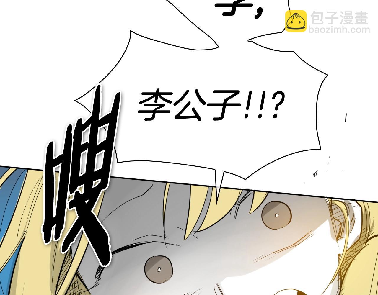 第178话 消失的李公zi146