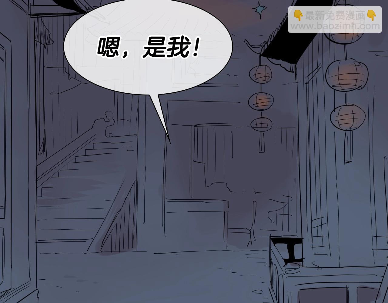 第178话 消失的李公zi150