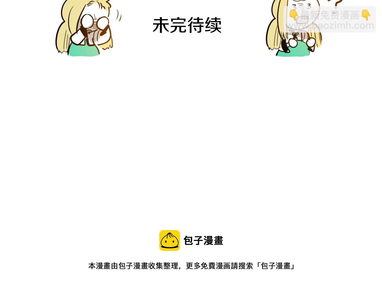 第178话 消失的李公zi154