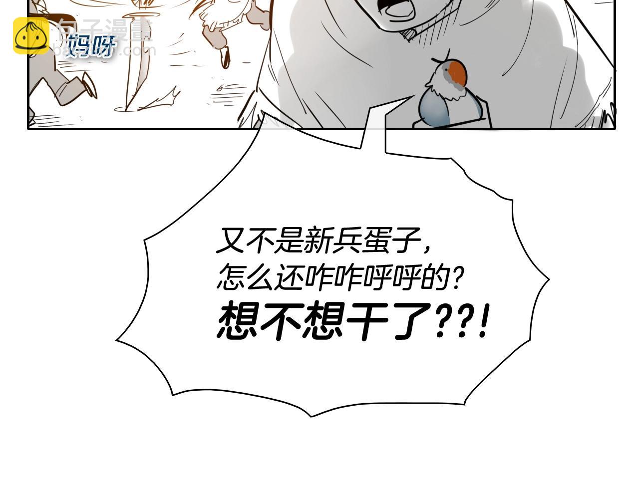 第178话 消失的李公zi16