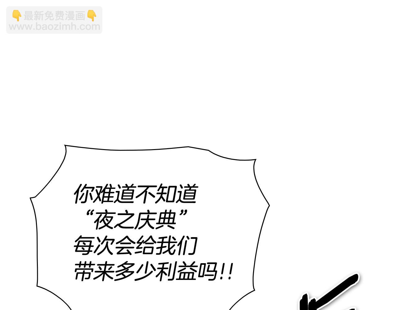 第178话 消失的李公zi17