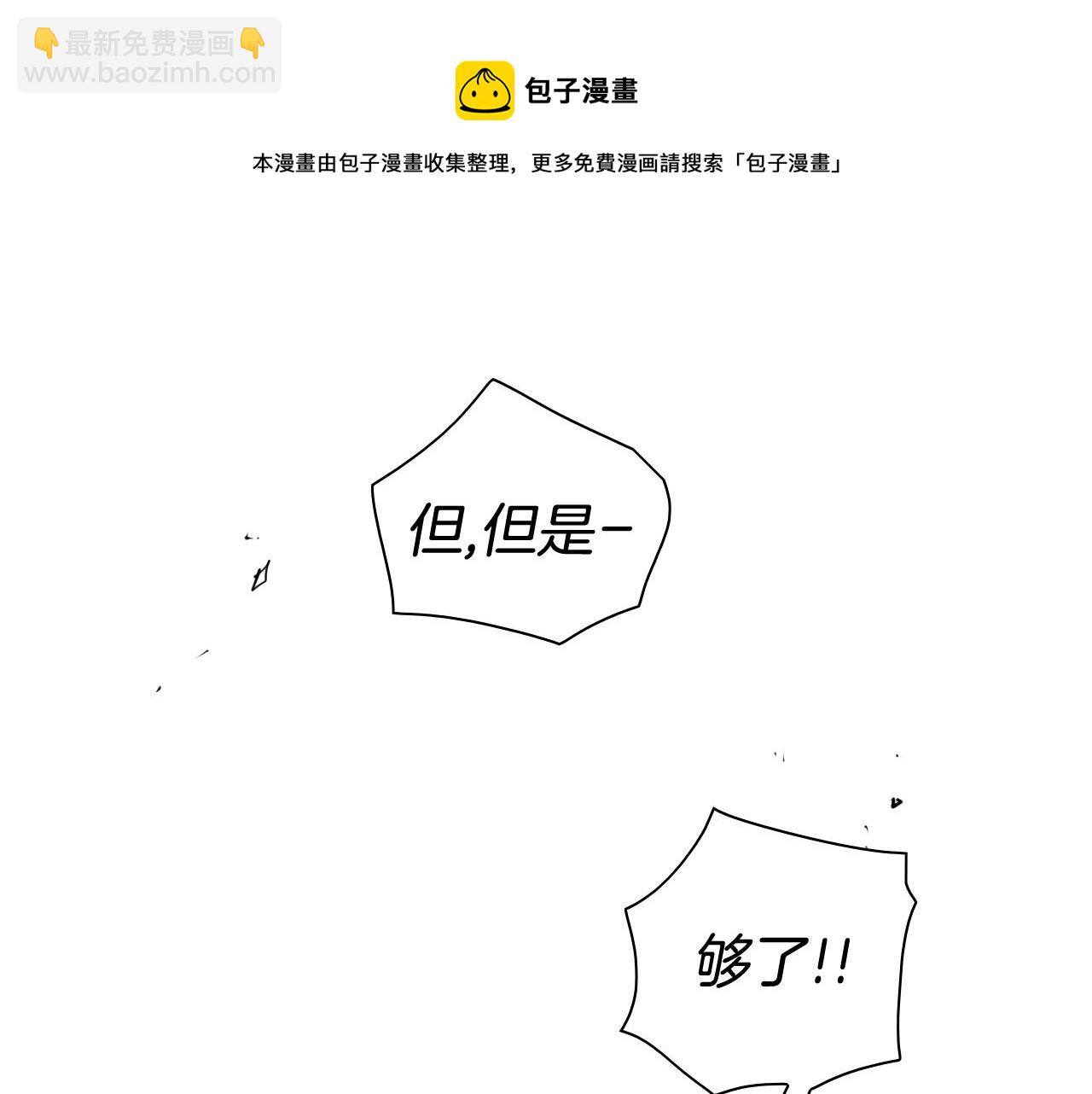 第178话 消失的李公zi20