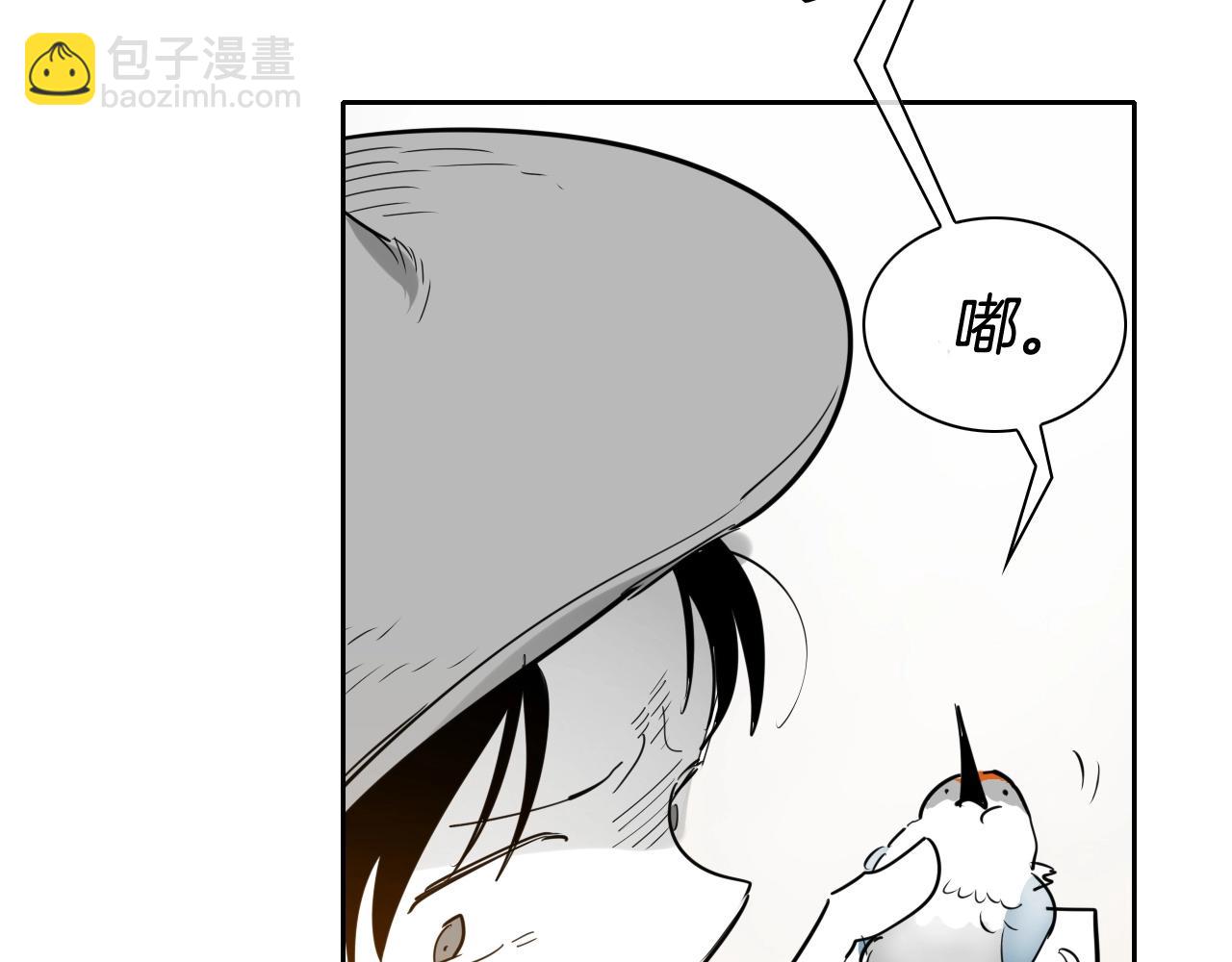 第178话 消失的李公zi21