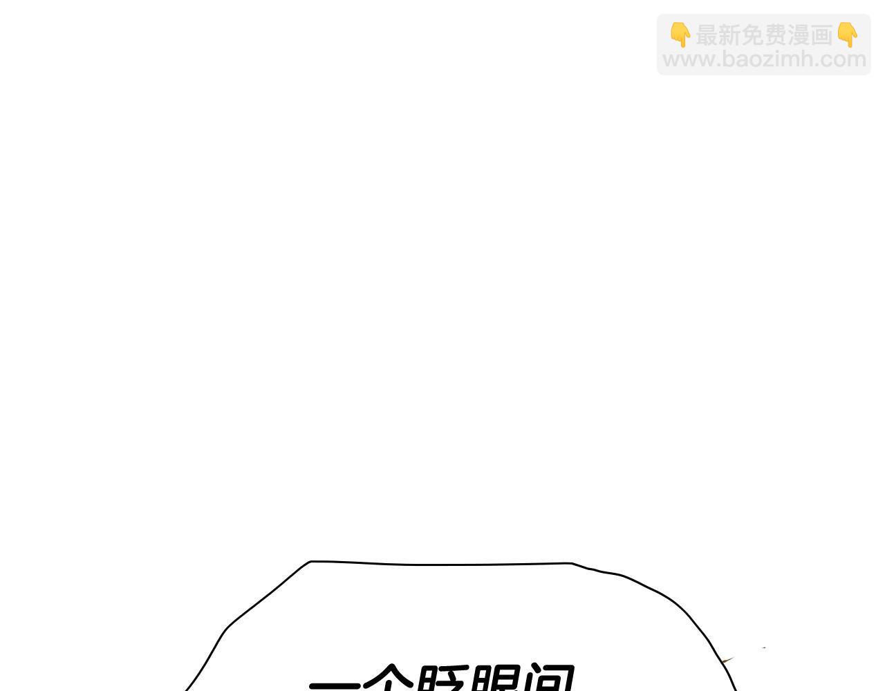 第178话 消失的李公zi23