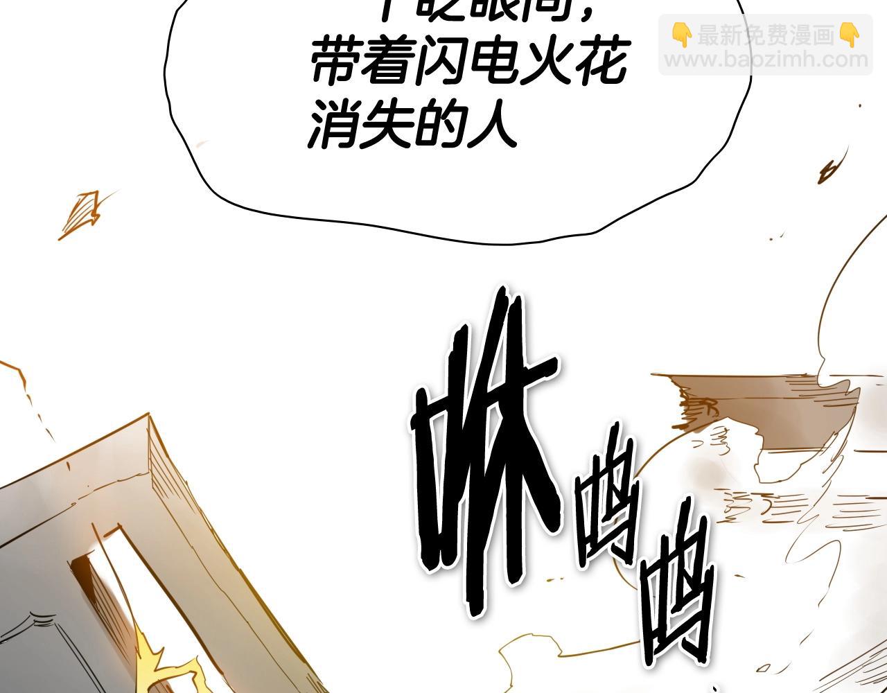 第178话 消失的李公zi24