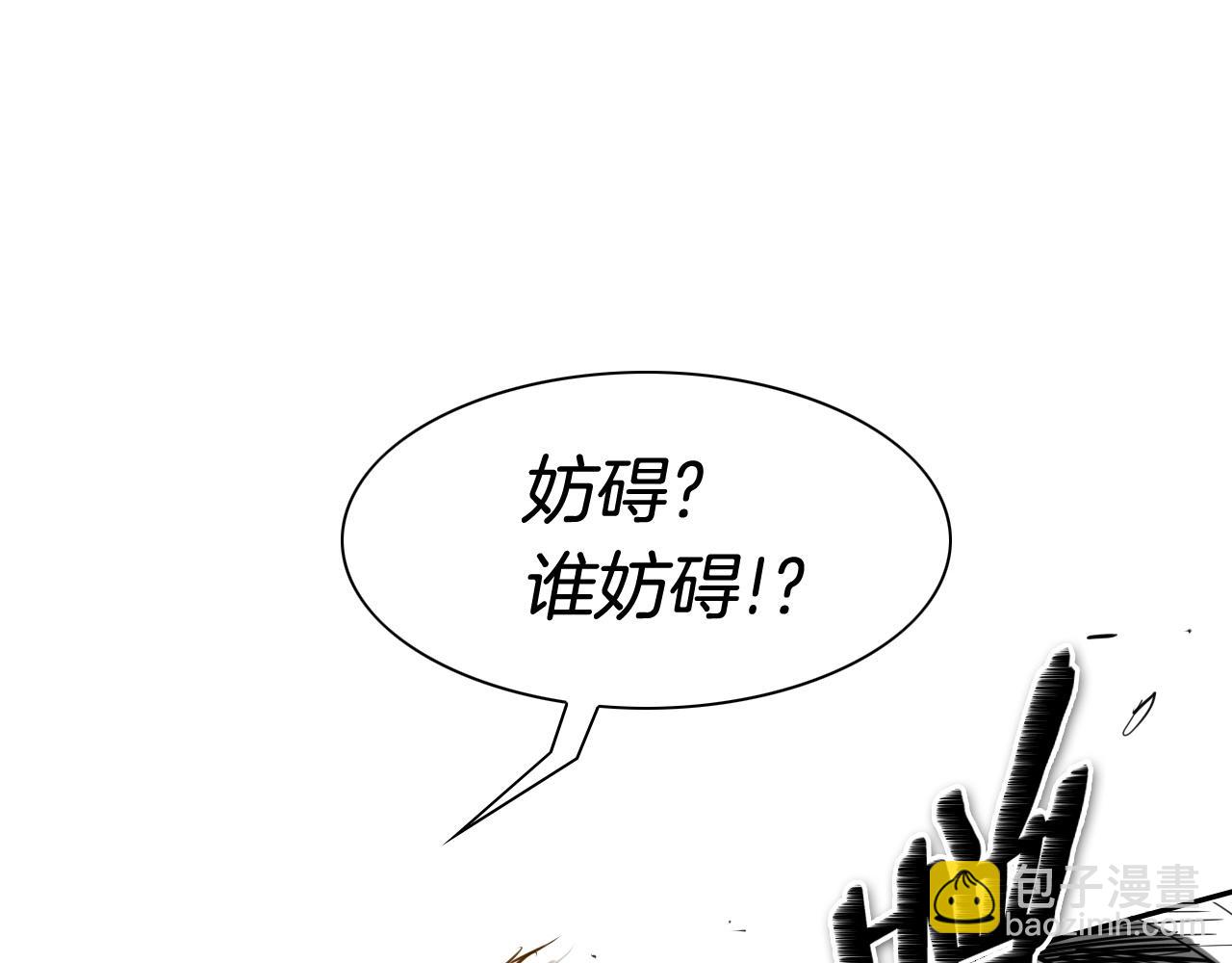 第178话 消失的李公zi3