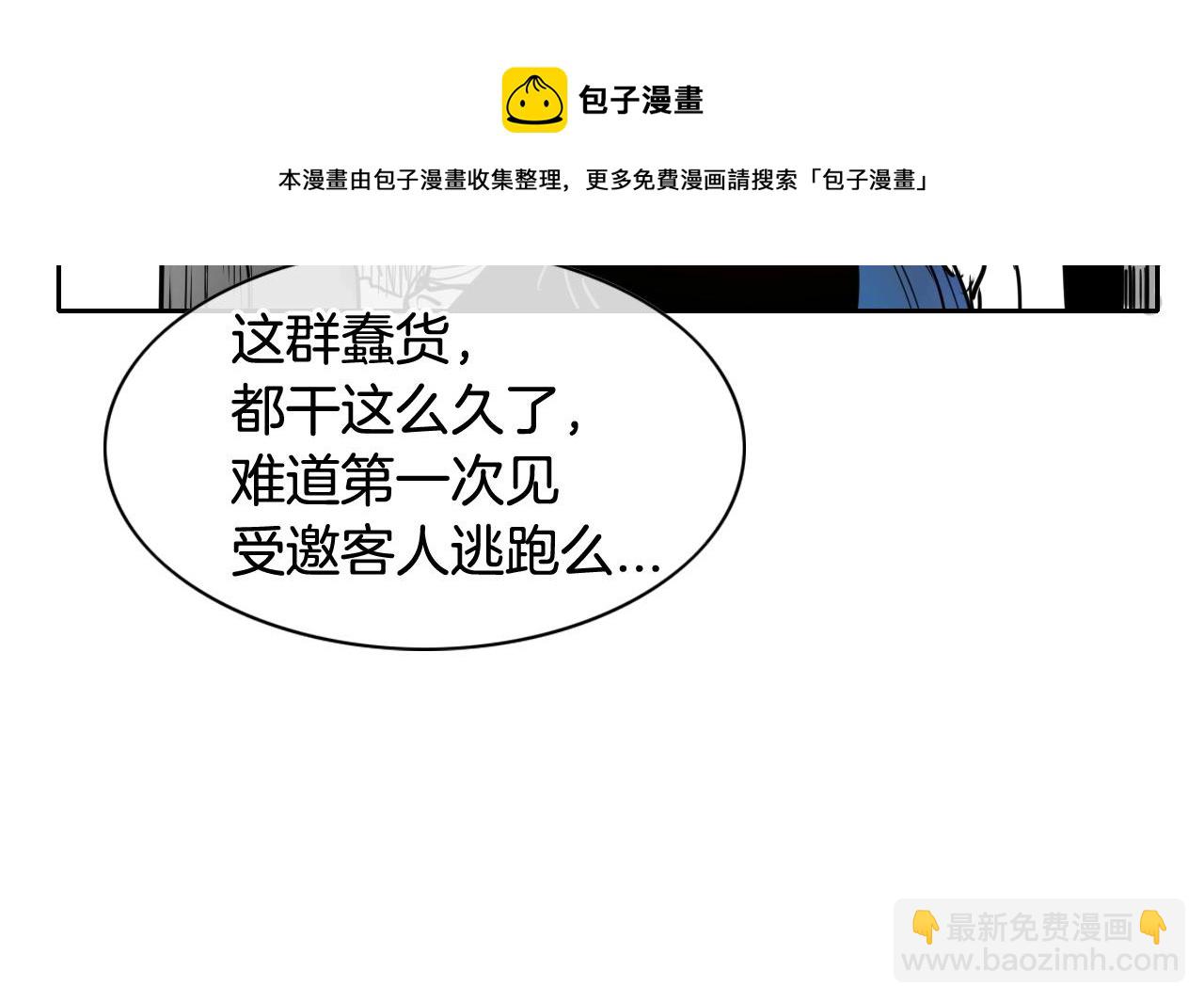 第178话 消失的李公zi30