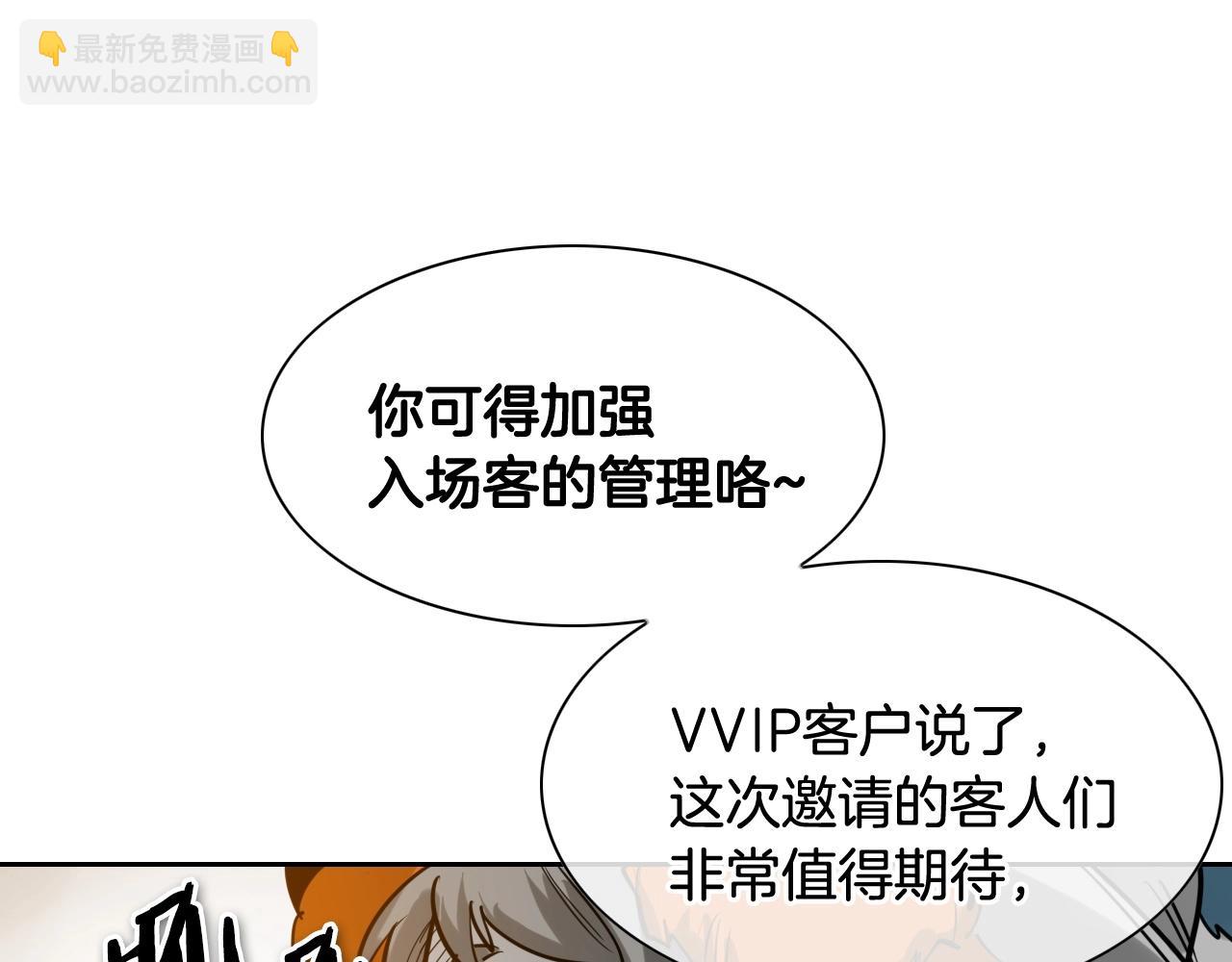 第178话 消失的李公zi33