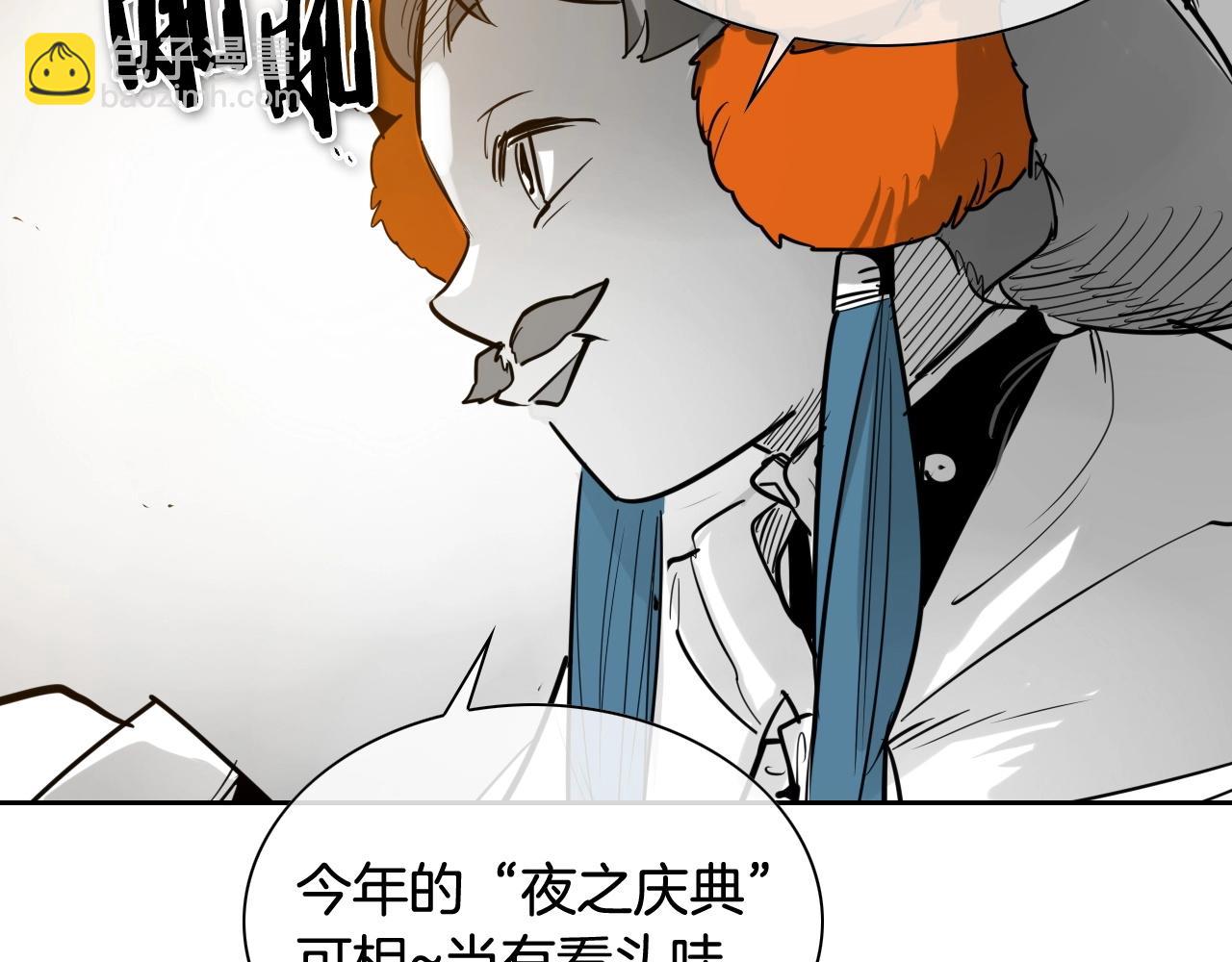 第178话 消失的李公zi34